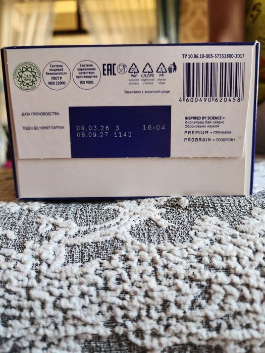 Nutrilak 3 kasha yangi