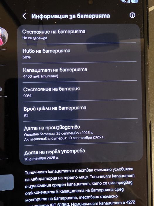 Samsung Z Fold 7 256 jetblack