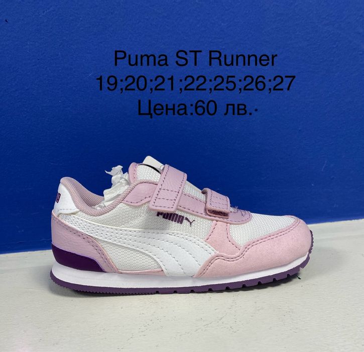 Детски оригинални маратонки различни модели и цени