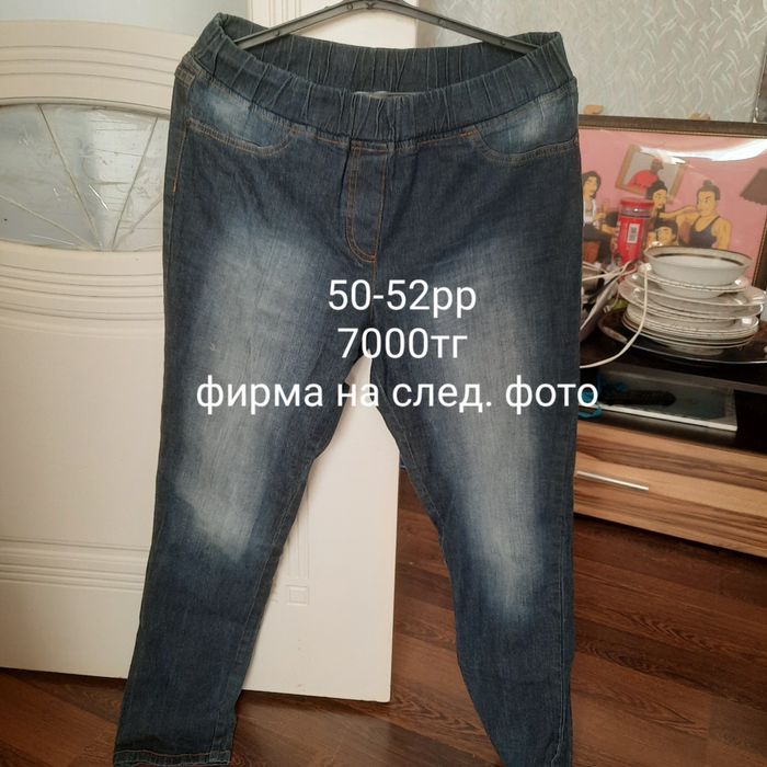 Продам вещи дешего