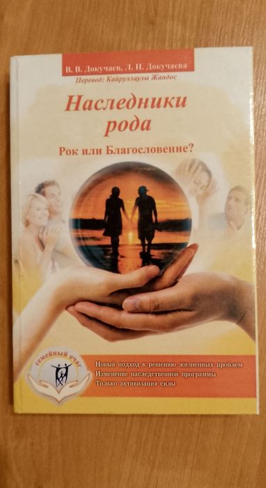 Книги художественные