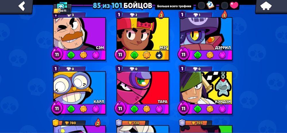 продам акк в бс!