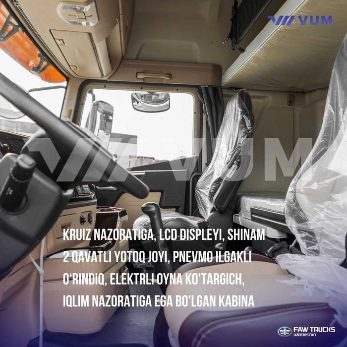 Седельный тягач FAW JH6 4х2 CNG газли