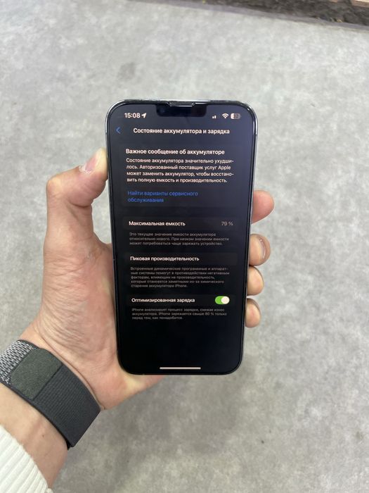 Iphone 13 pro Max 256 gb