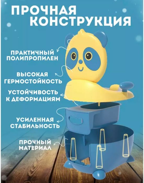 Детский горшок "Панда"