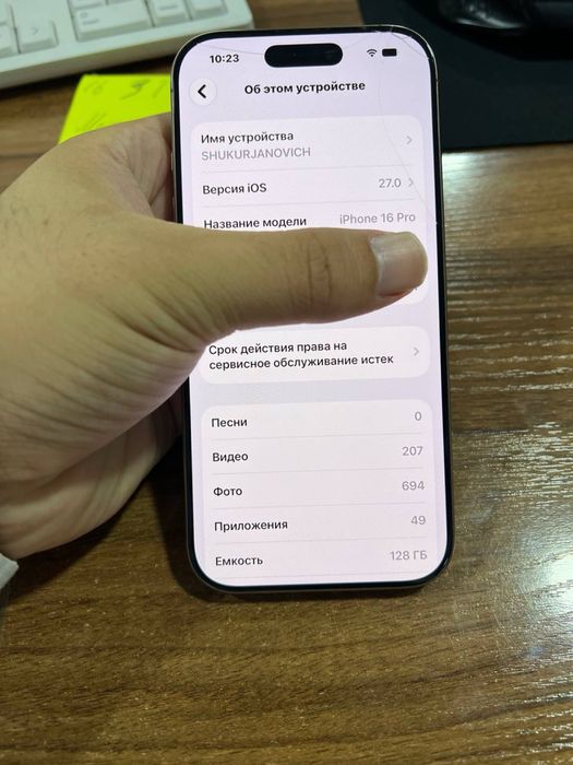 Iphone 16pro 128gb