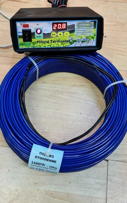 Pachet incalzire rasaduri 7-13mp termostat digital cu sonda temp.