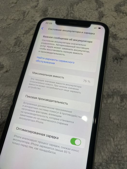 Iphone 11 Сатылады өте жақсы жағдайда