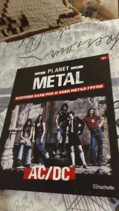 Колекция /PLANET METAL - брой 1 : AC/DC