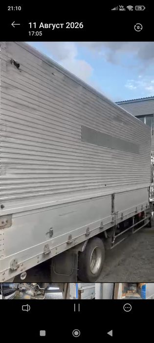 Продам кузов бабочка