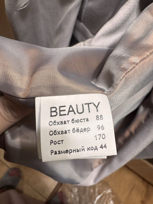 Брючный костюм Annete Beauty