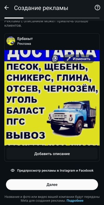 Зил Камаз услуги доставка