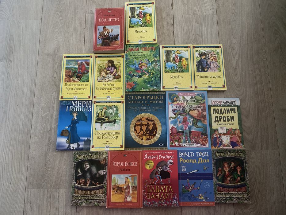 Детски и класически книги в отлично състояние - НИСКИ ЦЕНИ