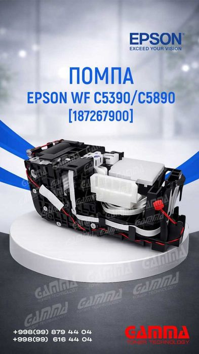 Оригинальные запчасти для Epson!