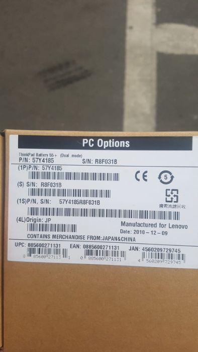 Baterie Laptop Lenovo ThinkPad L530