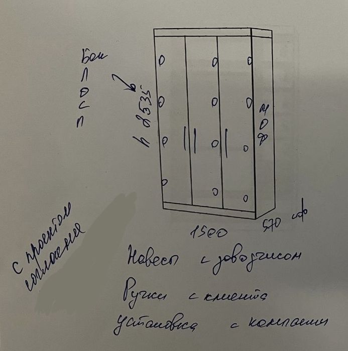 Шкаф для спальни/прихожей