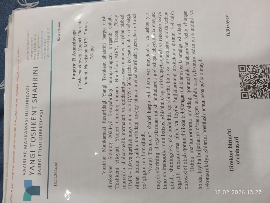 Продаётся дом Барданкул Bardankol  Янги Тошкент