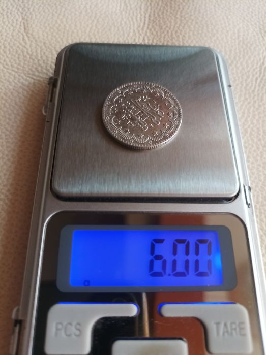 5 Куруш 1293/1878 Отлична!