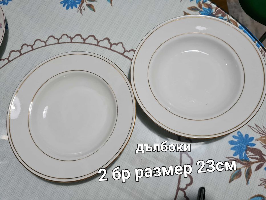 порцеланови ,стъклени чинии