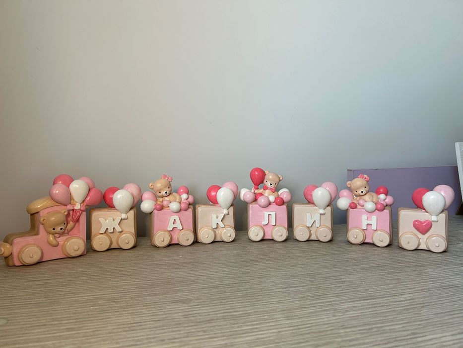 Кубчета с имена и гипсови фигурки - Влакче