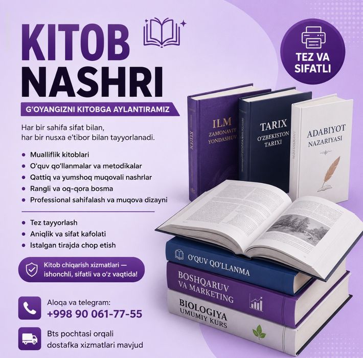 Kitob chop etish, bosmaxona kitob, kitob nashr qilish, kitob tayyorlas