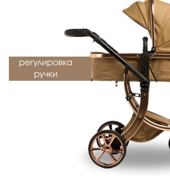 Коляска-трансформер.