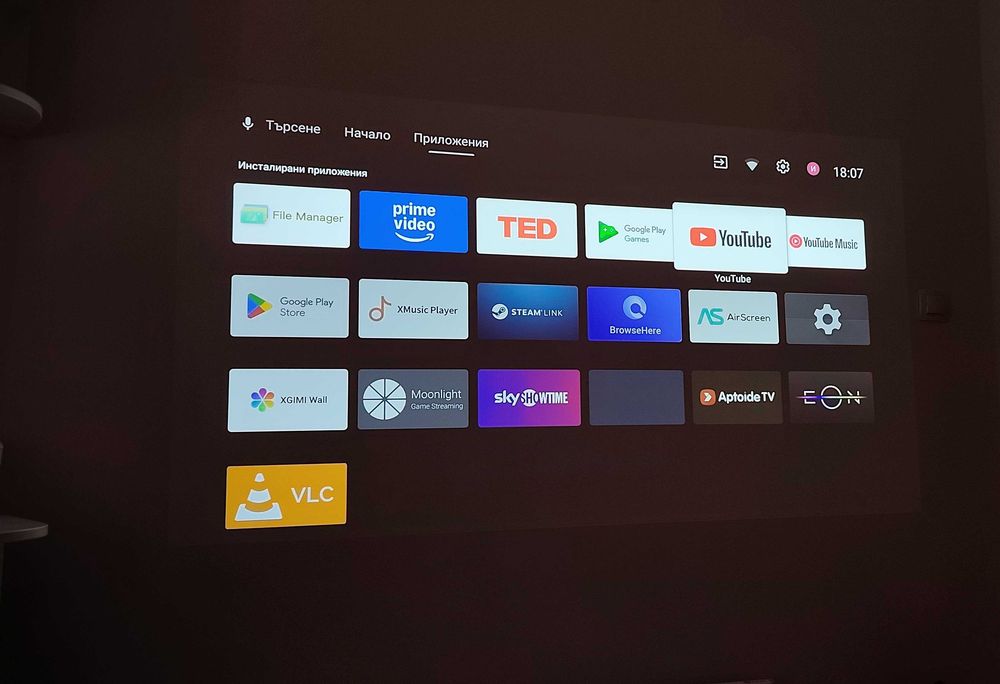 Проектор за домашно кино XGIMI Horizon FHD 1080p