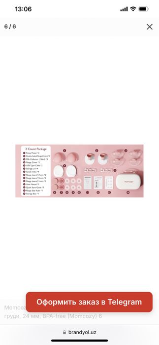 Momcozy M9 molokootsos hands free