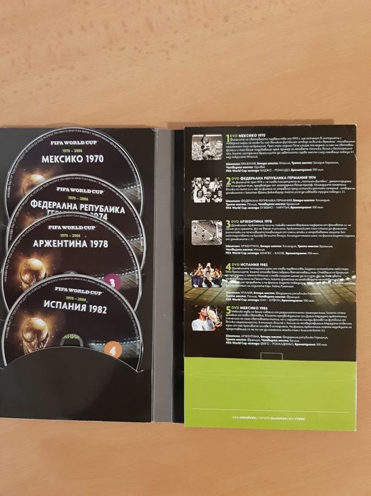 Световни първенства по фудбол  1970-2006  + подарък
