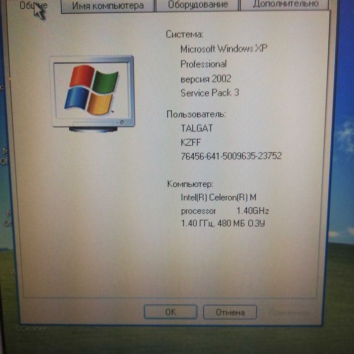Продам Notebook HP Compaq nx9020