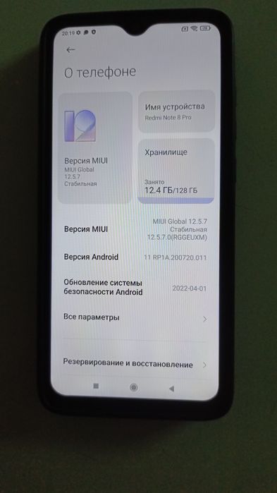 Редми нот 8 про. Обмен.