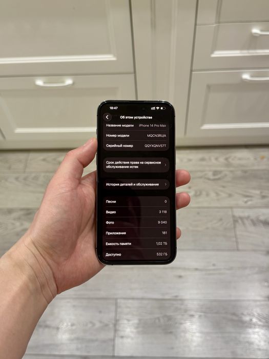  iPhone 14 PRO MAX 1 Tb • Айфон 14 ПРО МАКС 1 Тб