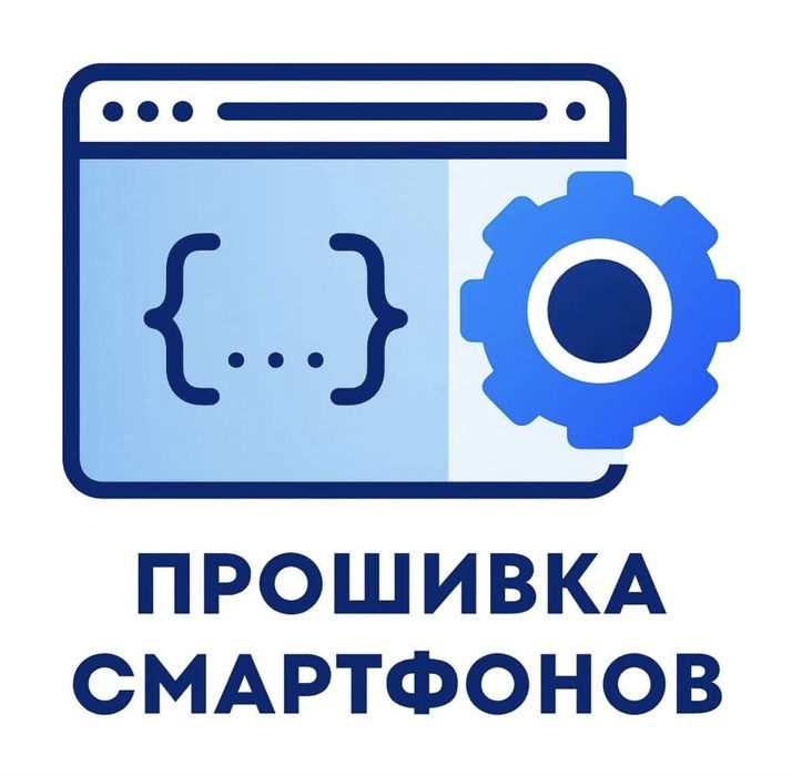 Выезд на дом в любое время.