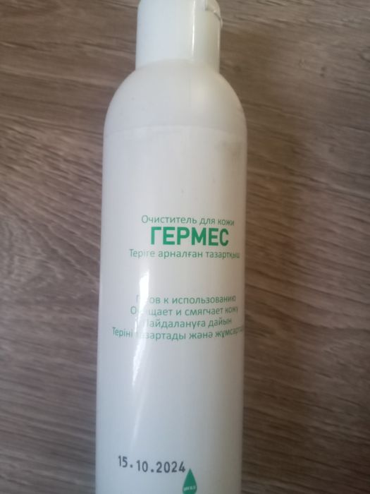 Очиститель для кожи