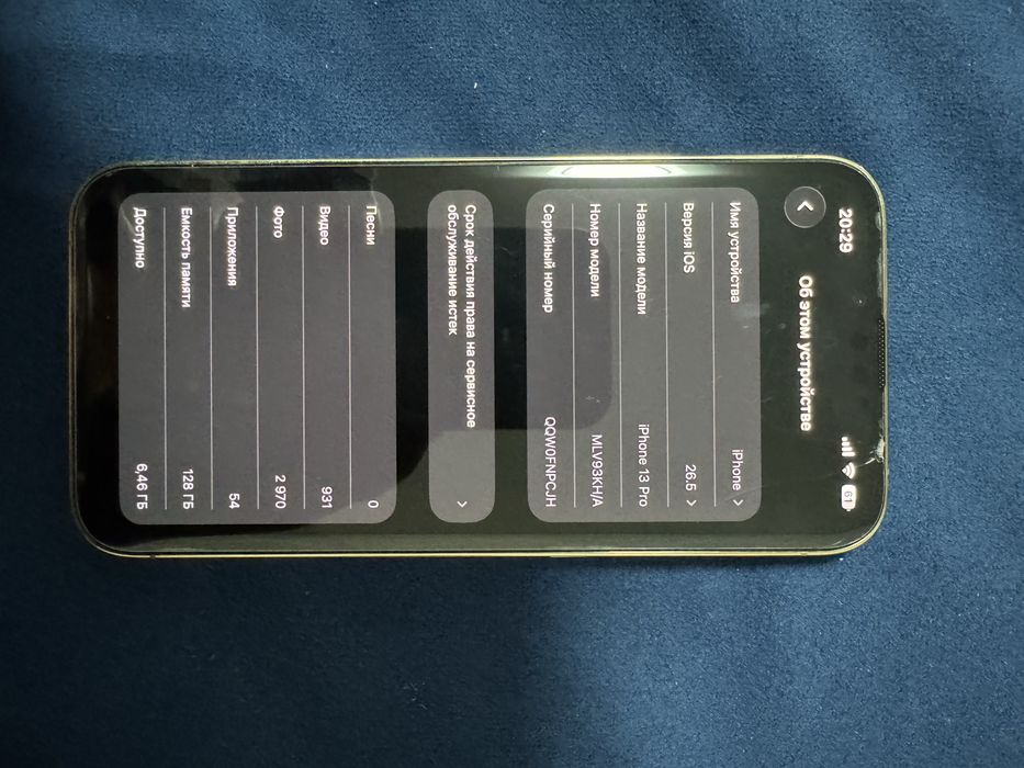 Обменяю iPhone 13 pro