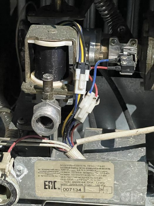 Baltgaz газовая колонка