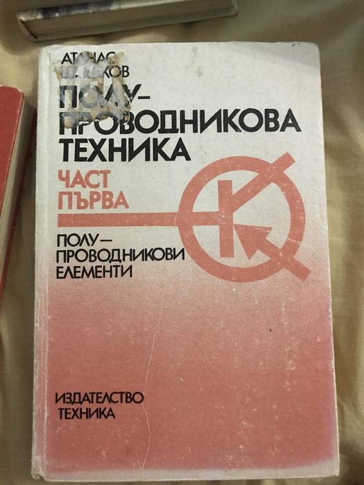 Продавам книги