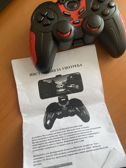 Гейм контролер(за телефон)