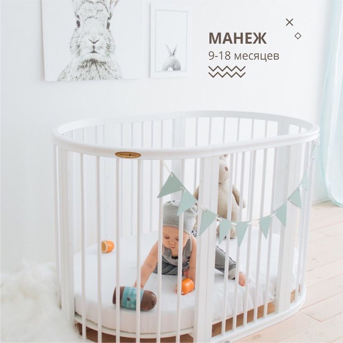 Кроватка PremiumBaby EcoSleep 8в1