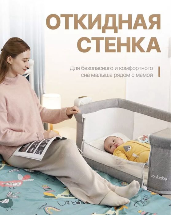 Электрическая люлька Cool baby