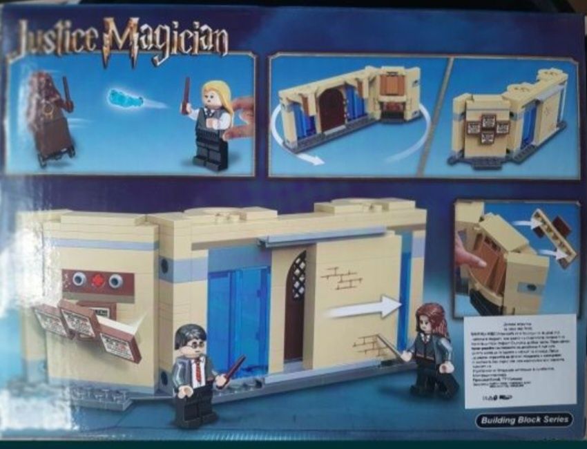 Лего Хари Потър 211части