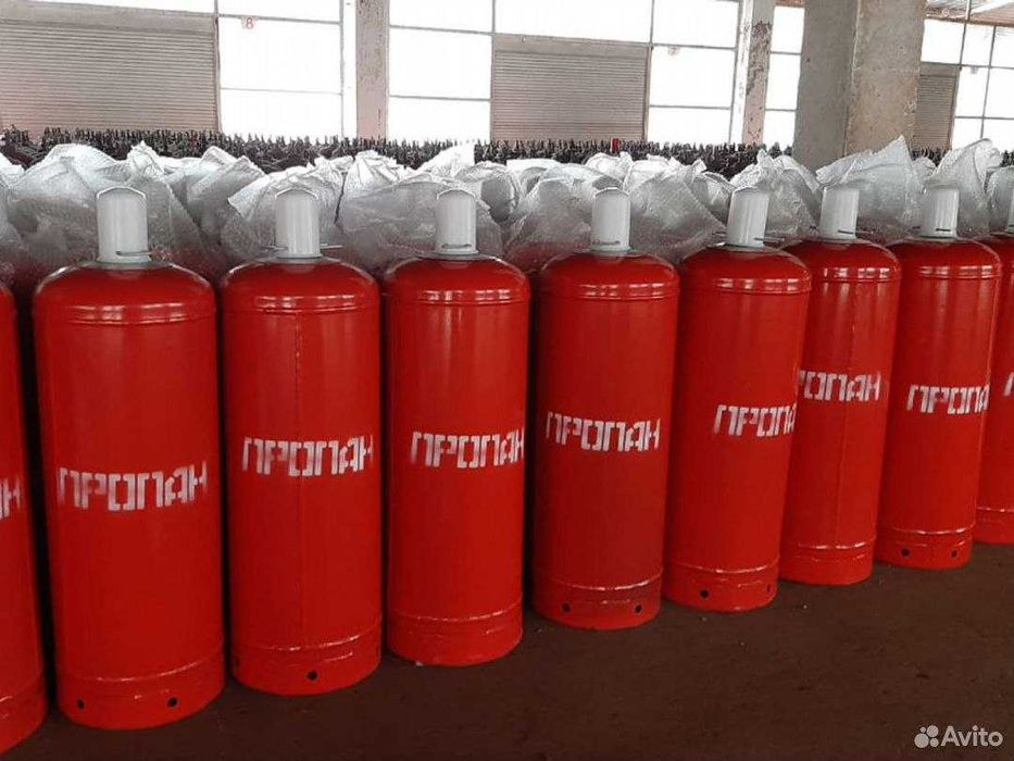 Газ балон , баллон пропан 50л. Gaz balon-ballon