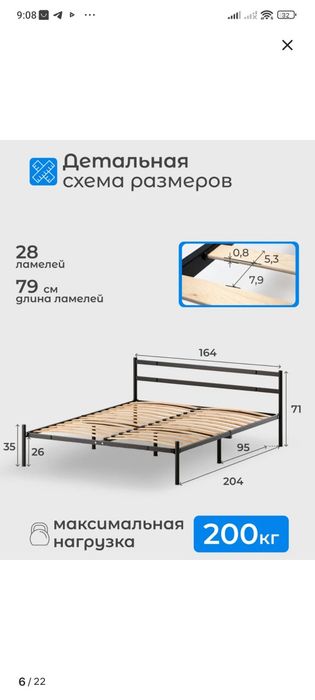 Кровать двуспальная ортопедическая