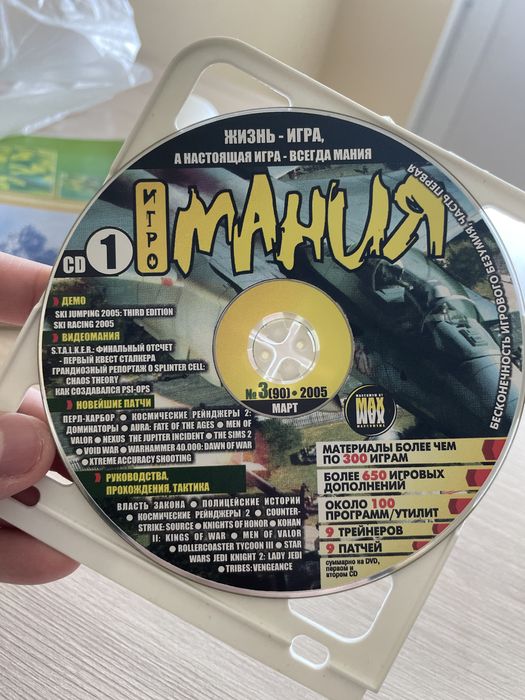 Продам диски с играми