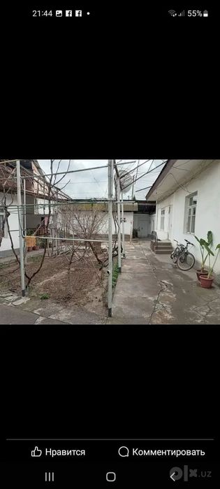 Участок