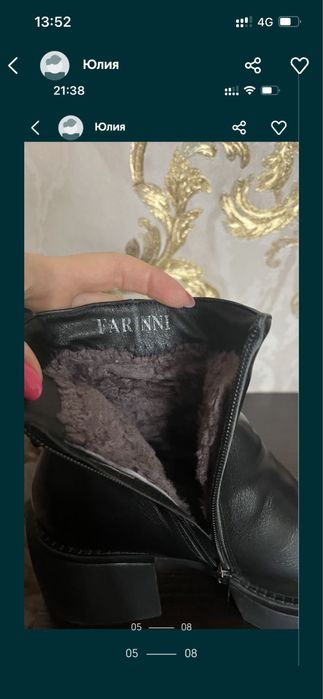 Продам зимние  ботинки