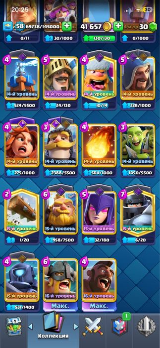 Аккаунт клеш рояль