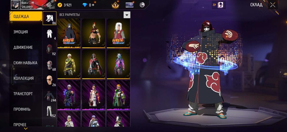 Фф / Free Fire / фре фаер