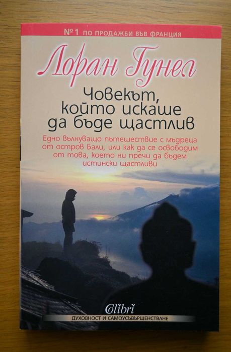 Книги, художествена литература
