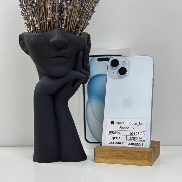 iPhone 15, 128гб
